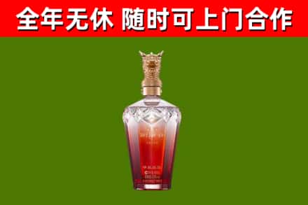 衡阳烟酒回收皇家剑南春龙年.jpg