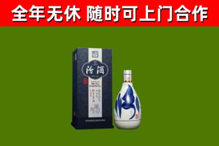 衡阳烟酒回收汾酒.jpg