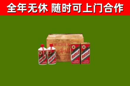衡阳回收老茅台酒