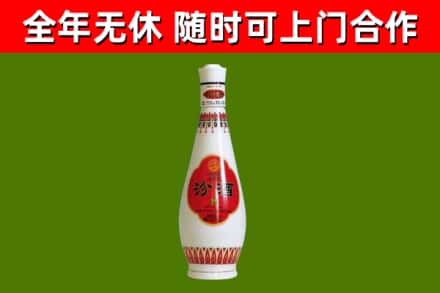 衡阳烟酒回收瓷瓶汾酒.jpg