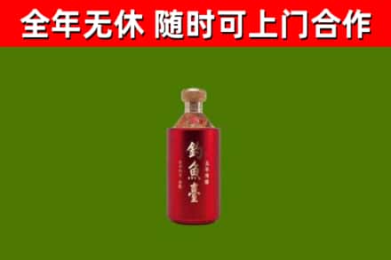 衡阳烟酒回收钓鱼台.jpg