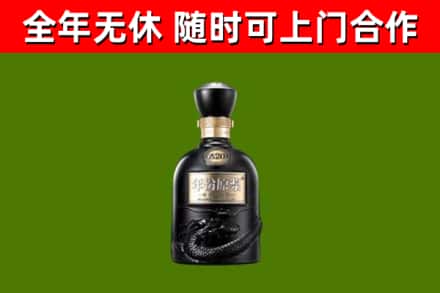 衡阳烟酒回收古20酒.jpg