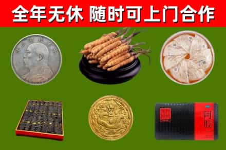 衡阳烟酒回收名贵礼品.jpg